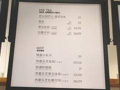 -喜茶(深圳福田星河COCO Park店)
