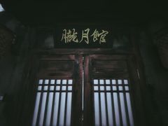 -屋有岛沉浸游戏旗舰店(中山公园店)