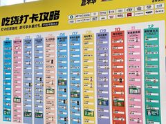 -上海跨国采购会展中心