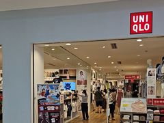 -优衣库(北京首开福茂宋家庄购物中心店)