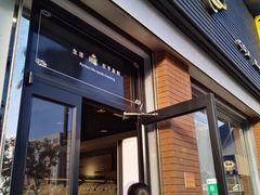 门面-Caidie Bakery采蝶轩(翠微店)