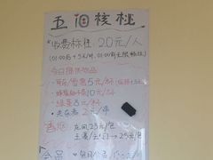 -五个核桃桌游吧(南坪店)