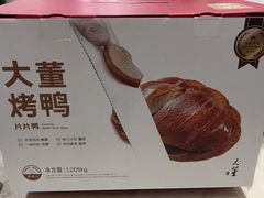 -大董(环贸iapm店)