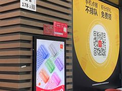 -麦当劳(华融店)