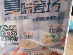 -必胜客(五道口店)