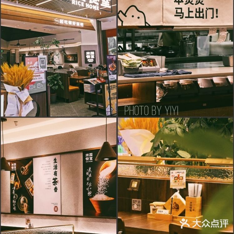 武汉煲仔饭丨我的宝藏小店藏不住了！