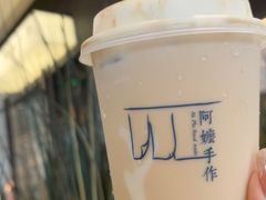 -阿嬷手作(深圳梅林卓悦汇店)