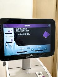 -智美品质医美