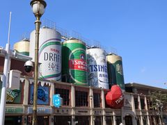 -青岛啤酒博物馆