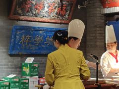 -北平盛世·新京菜·北京烤鸭(劲松·双井店)