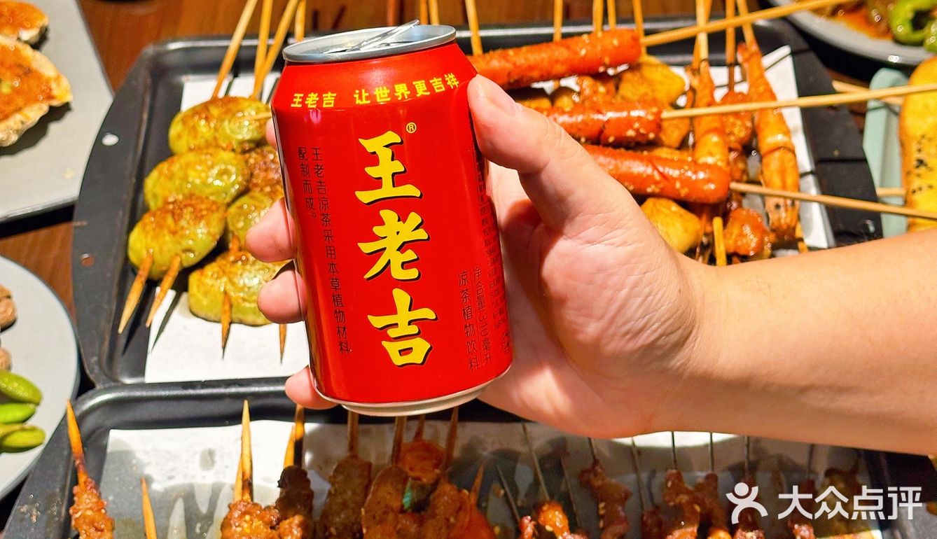 东北烧烤搭配王老吉，尽情大快朵颐