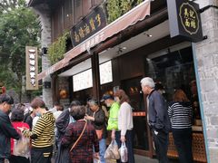-南塘油赞子(南塘店)