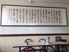 -章氏(车站北路店)