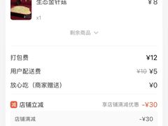 -蜀大侠火锅(春熙路店)