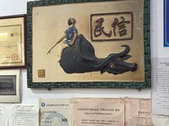 -民信老铺(人民路店)