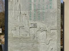 -采石矶景区