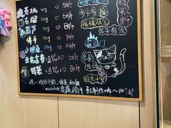 -小闺女儿肉龙(西湖道店)