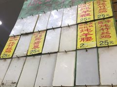 -信行丰炖品皇店(光孝路店)