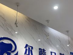 -深圳尔睦丽沙口腔门诊部(丽沙花都店)