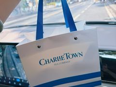 -CHARLIETOWN红茶公司(南京万象天地店)