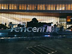 -深圳湾创业广场