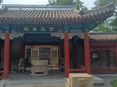 -北京石刻艺术博物馆(五塔寺)