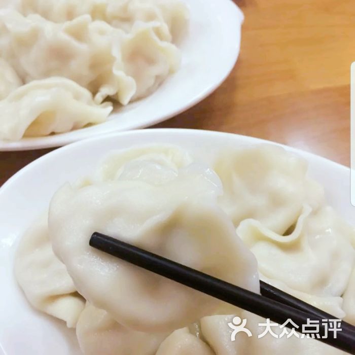 手工馄饨水饺-蔬菜饺子图片-上海美食-大众点评网