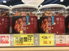 -楼上(新馬路澳門廣場店)