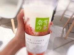 -奈雪的茶(国金中心店)