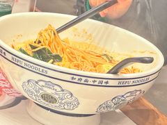 -和府捞面(曹路花园城店)