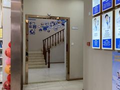 -深圳尔睦丽沙口腔门诊部(丽沙花都店)