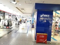 -北京利生体育商厦