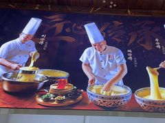-李记搅团•非遗陕菜(太华南路店)