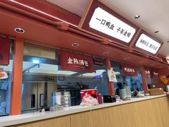 -金原鸭血粉丝汤·汤包·脆皮烤鸭(南京博物院店)