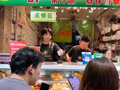 -阿群甘草水果