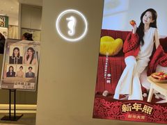 -海马体照相馆(徐州苏宁广场店)
