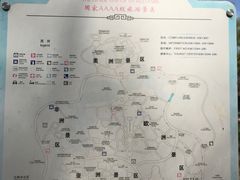 -北京世界公园
