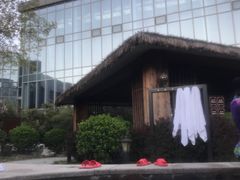 -中家鑫园温泉酒店鑫悦汤泉