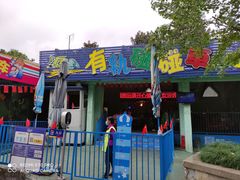 -南湖梦幻岛