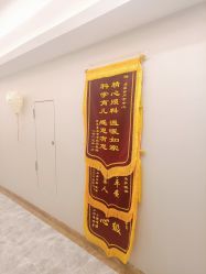 -宝媛会月子中心(越秀店)