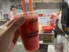 -十二中草莓冰·红豆沙冰屋(十二中店)