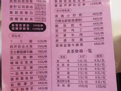 -壹品盛宴(企石店)
