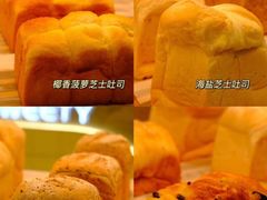 -爸爸糖手工吐司(上海五角场万达店)