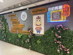 -H次元沉浸剧情密室(街道口店)
