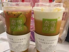 -奈雪的茶(国金中心店)