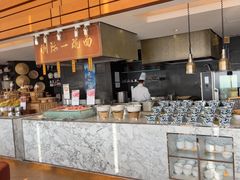-洲际酒店·地平线全日餐厅HORIZON CAFÉ