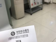 -中国移动(红松路店)