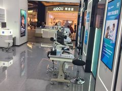 -宝岛眼镜·星创视光中心(成都仁和新城店)