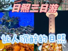 -日照灯塔风景区