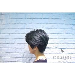 -P.STYLE 派斯造型